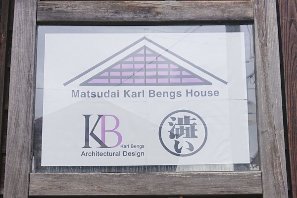 古民家カフェ「澁い-SHIBUI-」