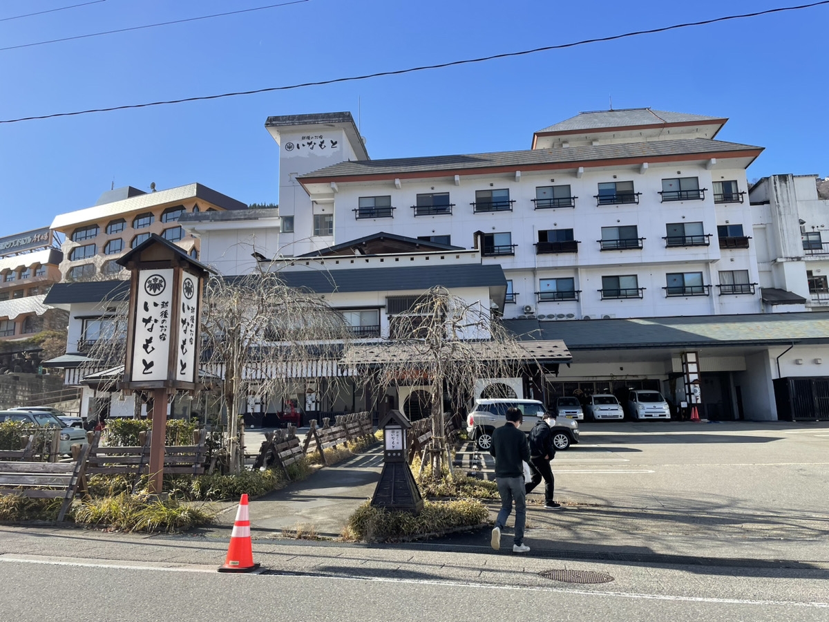 湯沢の温泉街をのんびりお散歩 岸ブログ 新潟 ホームページ制作・Webプロモーション会社 ZANMAI 新潟 ホームページ制作